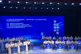 湖南省发布2024年省市县标准地图，常德市在“一法一条例”知识抢答赛中夺冠图片