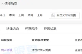 俞敏洪卸任图片
