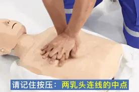 东极巾帼 护航亚冬 | 过个平安年！这些“教科书式”救命常识，建议收藏图片