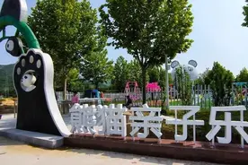 威海新开一个亲子乐园！大小“宝宝”都能玩~图片