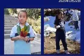 悬赏100万寻人！云南8岁女童在高山走失3天，救援队：山上有雪晚上仅0℃图片