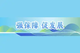 强保障 促发展 | 龙岩持续推进项目用地要素保障 力促“开门红”！图片