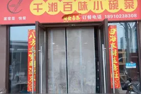平台经济之下，一位餐饮新业态创业者的反思与期待 | 信心2024图片