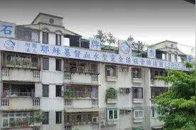 被吞上百万！还坐2次牢......只因他错信这个“假基督”→图片