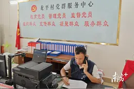 廉江河唇：“三有工作法”显成效，树立矛盾纠纷调处新“枫”向图片
