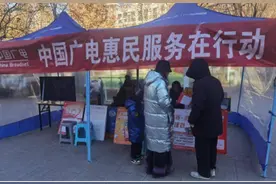 山东广电惠民消费季活动在济南启动图片