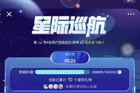 近50家语聊平台下架！多平台取消概率玩法，部分仍可抽奖图片