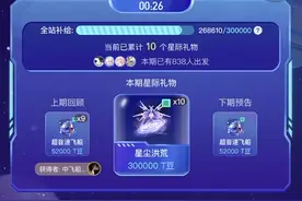 近50家语聊平台下架！多平台取消概率玩法，部分仍可抽奖图片