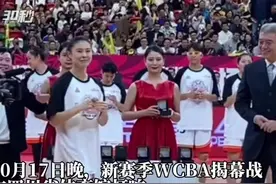 30秒｜WCBA新赛季揭幕 四川女篮戴上总冠军戒指图片
