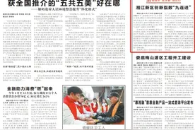 湖南日报丨湘江新区创新指数“九连进”图片