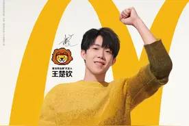 麦当劳中国官宣王楚钦成为品牌代言人图片