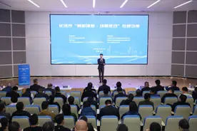 长沙举办专题讲座 助力打造智能建造标杆城市图片