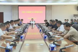 张杨彬主持召开市委常委会会议 全面激发干部攻坚克难 敢闯敢试的干事创业精气神图片