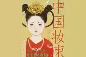 被指妆造抄袭，《国色芳华》剧组紧急道歉，原作者发声图片