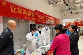广东省湛江市市场监管局开展食品安全“你点我检、服务惠民生”活动图片