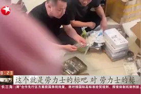 江西赣州：警方查获特大制售假名表窝点 涉案近一亿视频封面