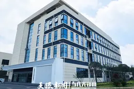 向科技要产能 | 攻关超纯水！“贵州膜” 扬帆全球大市场图片