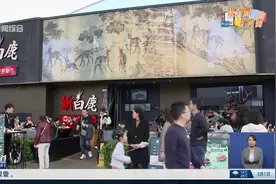 餐饮消费券今起核销 顾客“趁热”用券餐厅人气火爆视频封面