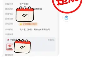 抖音：25个商家被停止合作！图片