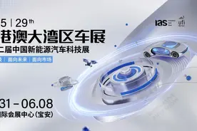 定档！2025粤港澳大湾区车展要来了→图片