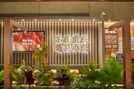 年底扩至400家门店，遇见小面拓店提速剑指全球化图片
