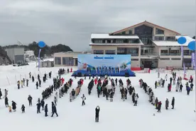 第六届巴山大峡谷罗盘云顶冰雪季开幕图片
