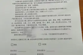 初中女生到底要不要接种HPV疫苗？杭州疾控中心权威解答来了图片