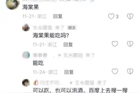 紧急提醒：这种“红苹果”要当心！正大量出现，不建议食用图片