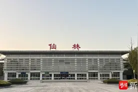 每天只有五趟车仙林站“冷清”到何时？ 官方最新回应：将打造为南京枢纽第四客站图片
