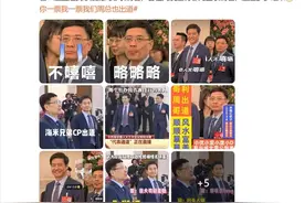 评论丨海尔总裁被雷军带火，尊重他“不想当网红”的权利图片