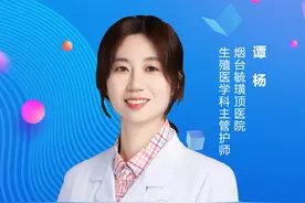 毓璜顶医院公益直播课第167期：低分子肝素在生殖领域的应用及注射技巧图片
