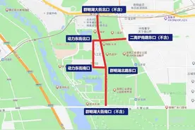 限行尾号轮换、冰雪和跨年活动密集 北京发布下周出行提示图片