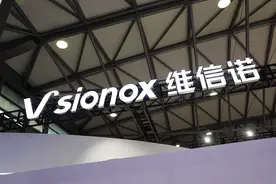 总投资额550亿元！维信诺拟与合肥政府投建第8.6代AMOLED产线图片