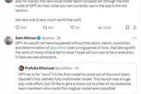 Sam Altman：新款语音模型GPT-4o尚未发货图片