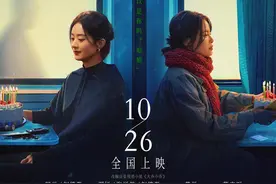 《乔妍的心事》：女明星的心事我不懂图片