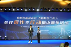 不做“电诈”工具人！衢州开启“全民反诈在行动”集中宣传月活动图片