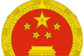 李兆忠：玉璧与天安门——关于国徽设计的回顾与思考图片