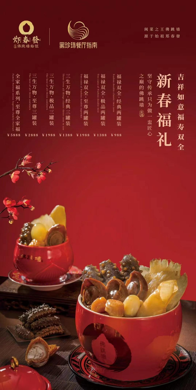 花胶炖品店 2026年花胶炖汤大全