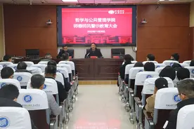 河南大学哲学与公共管理学院：多措并举推动师德师风建设图片