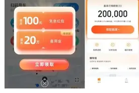 买根葱被分期！我被网络小贷包围了图片