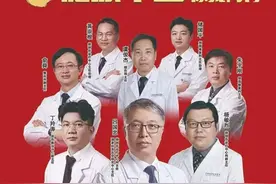 吕国忠：烧伤“大工匠”，一腔热血付患者，一片冰心在玉壶！| 致敬第七个中国医师节·健康中国 你我同行图片