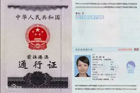 中华人民共和国出入境管理局发布2024年上半年内地居民赴港澳地区定居审批分数线，一文看懂！图片