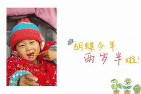 胡蝶，你一定会好起来的！图片