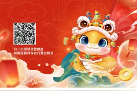 农行网捷贷年利率（单利）低至2.95%图片