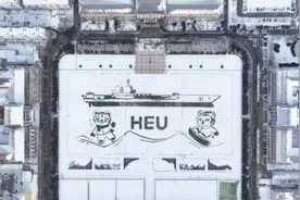 北斗定位，“雪地航母”进校园图片
