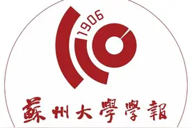 柏浪涛｜我国背信犯罪的教义学阐释——以《刑法修正案（十二）》为起点图片