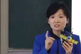 大学老师讲课几度哽咽，网友：短短几十秒看得落泪图片