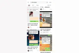 胖东来辟谣“打碎商品免单”：法务已介入，打碎商品不用赔，但不存在免单图片