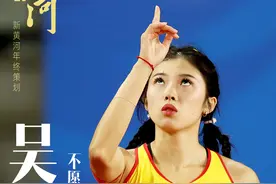 体坛年度人物·吴艳妮：不愿被定义的“流量”运动员| 新黄河年终策划图片
