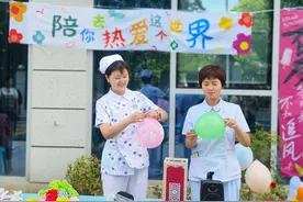 “夏日心灵解压派对”让患者释放压力图片